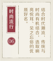 男孩起名-起名流程六