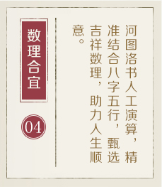 男孩起名-起名流程四
